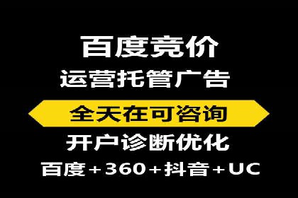 如何在激烈竞争中脱颖而出：sem竞价广告案例解析